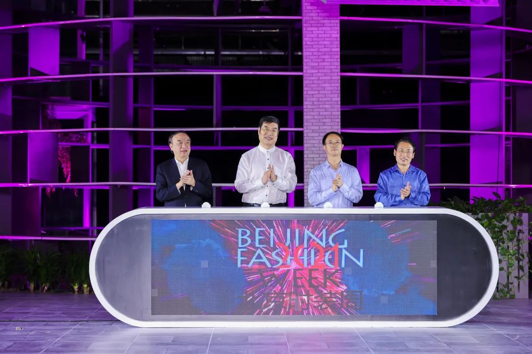 中国国际时装周开幕式_2021北京时装周开幕式_北京时装周2019/