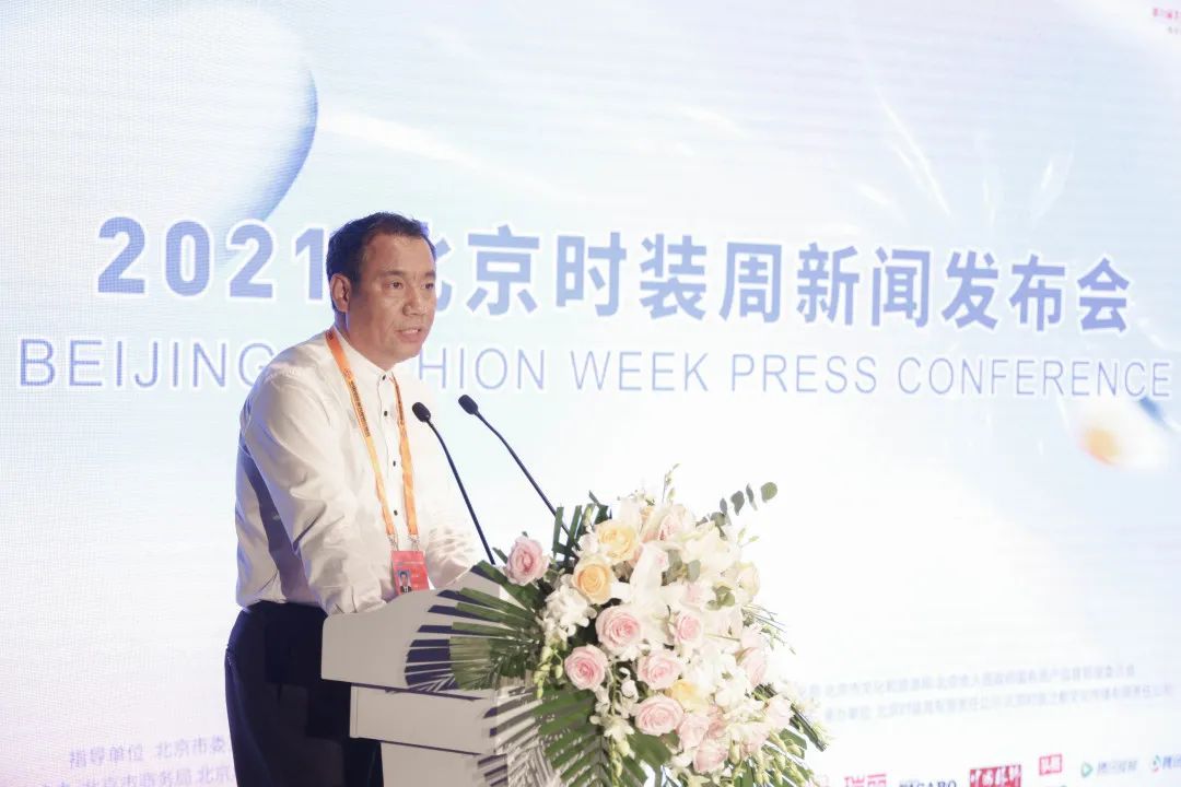 时装周开幕酒会_2021北京时装周首秀_2021北京时装周开幕式/