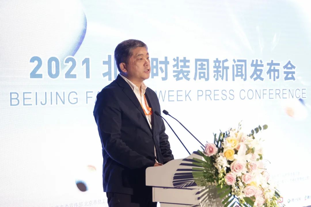 时装周开幕酒会_2021北京时装周开幕式_2021北京时装周首秀/
