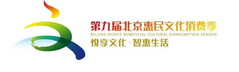 2021年北京奥运会开幕_2021北京时装周开幕式_纽约时装周开幕/