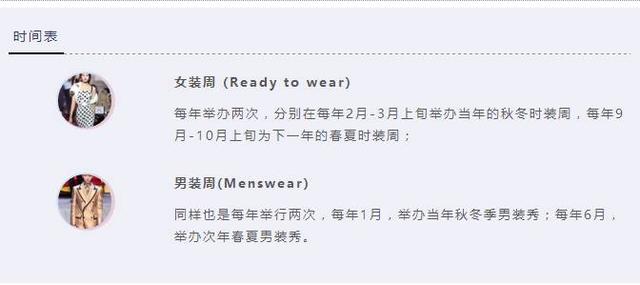 2013巴黎时装周_时装巴黎周的意思_巴黎时装周2003/