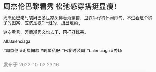 时装周大全_时装周图片_时装周系列服装/
