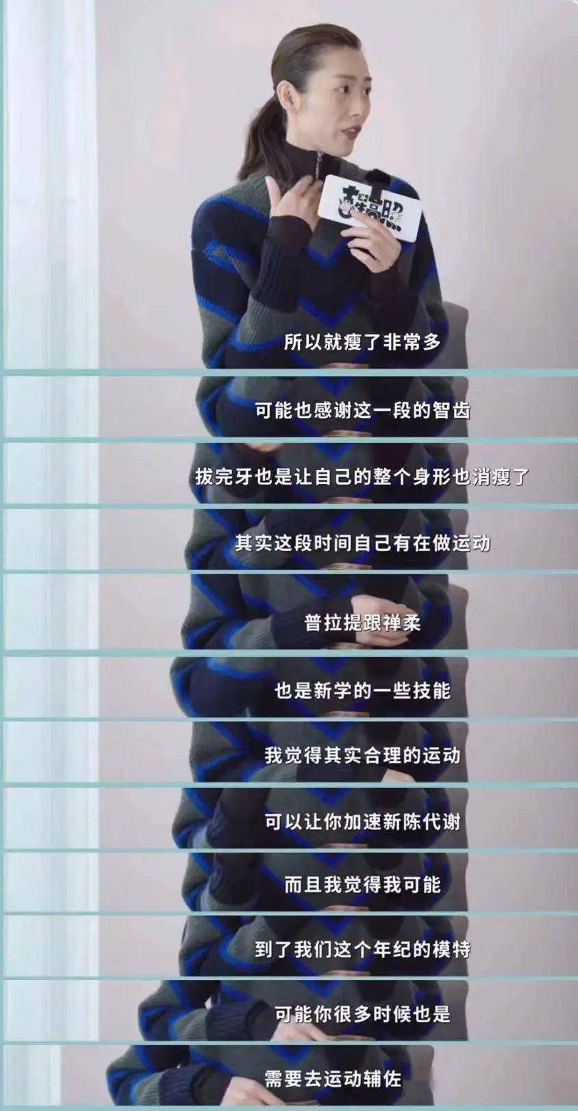 刘雯巴黎时装周闭场_2020巴黎时装周刘雯_巴黎时装周嘉宾/