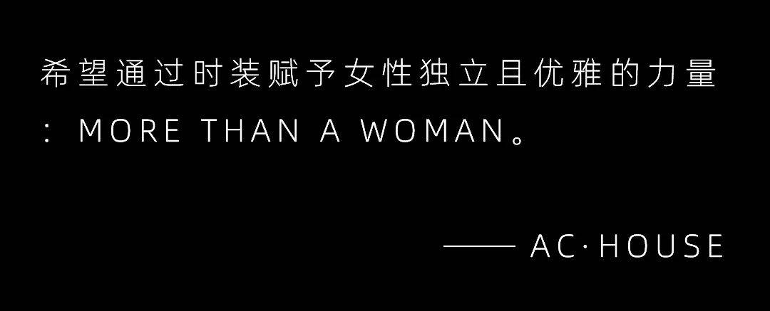 时装周上的中国品牌_国内时装周_知名时装周/