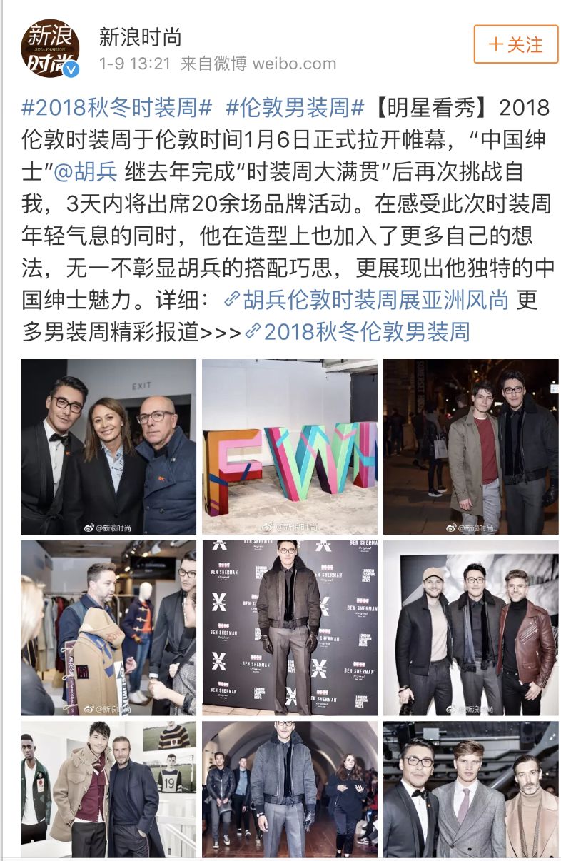 惊艳的伦敦时装周_伦敦时装周_伦敦时装周介绍/