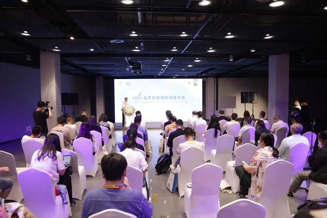 时装周开幕酒会_2021北京时装周首秀_2021北京时装周开幕式
