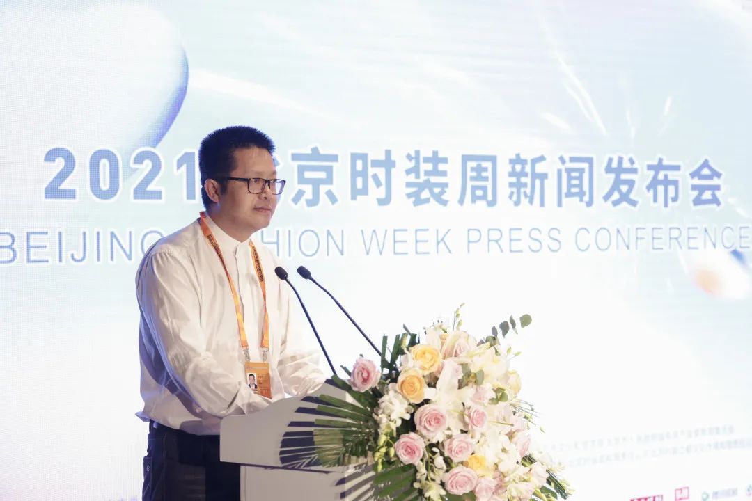 2021北京时装周开幕式_2021北京时装周首秀_时装周开幕酒会