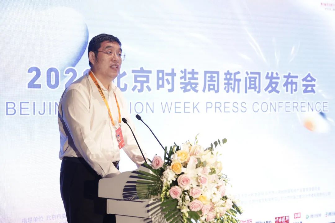 2021北京时装周开幕式_2021北京时装周首秀_时装周开幕酒会