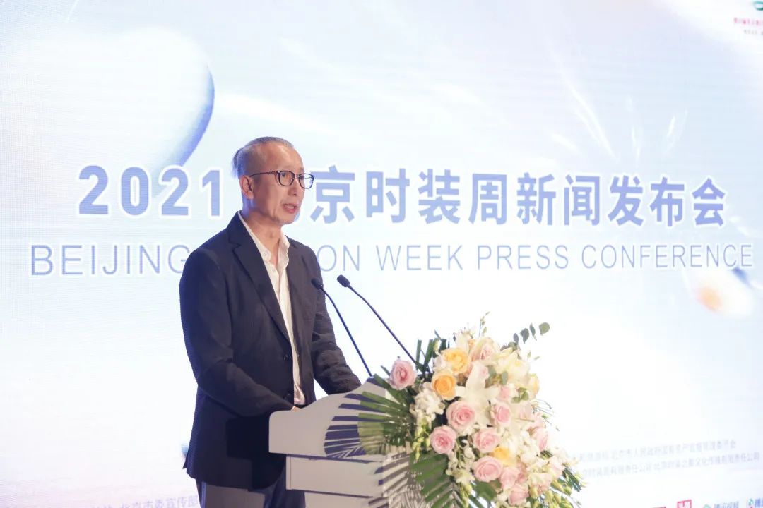时装周开幕酒会_2021北京时装周开幕式_2021北京时装周首秀