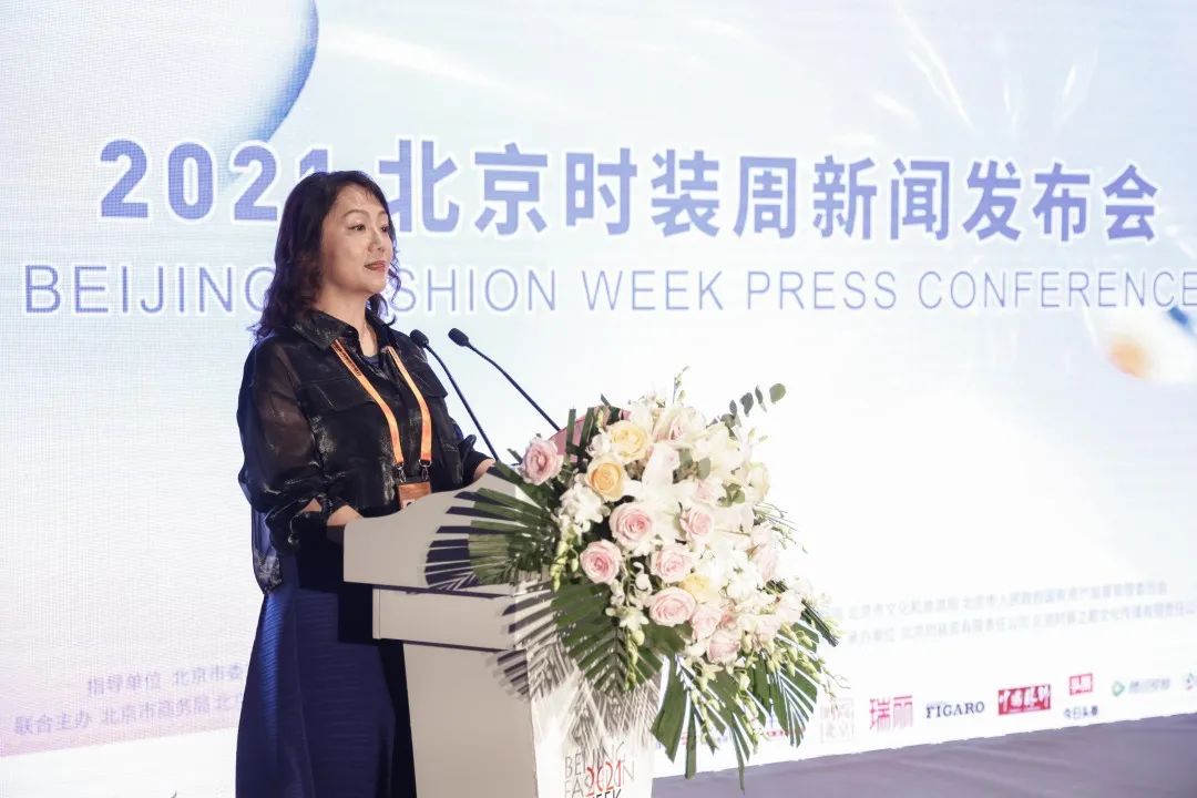 2021北京时装周开幕式_2021北京时装周首秀_时装周开幕酒会