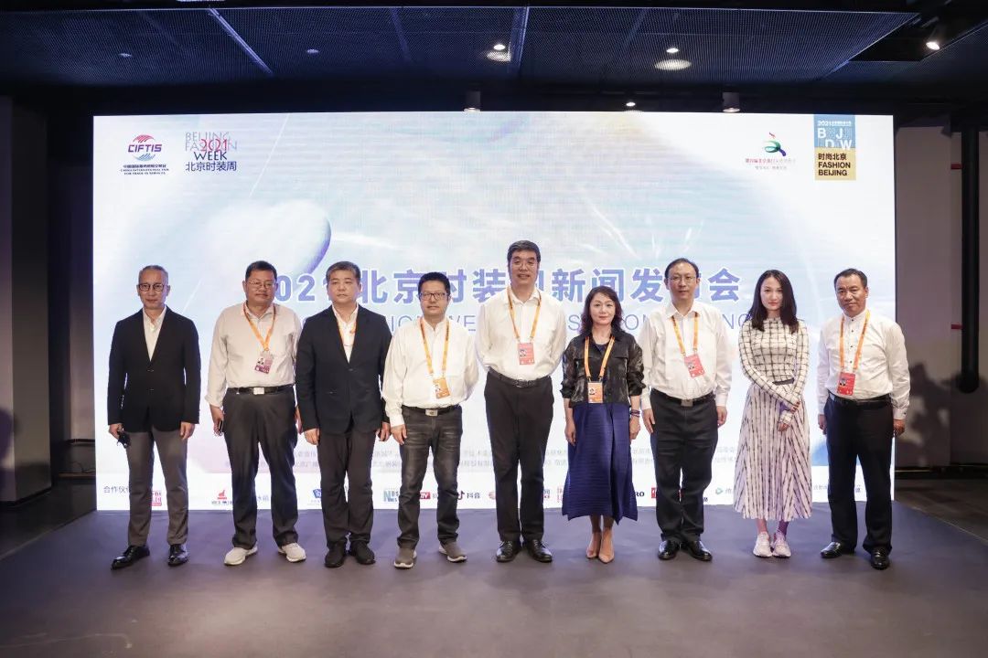 时装周开幕酒会_2021北京时装周首秀_2021北京时装周开幕式