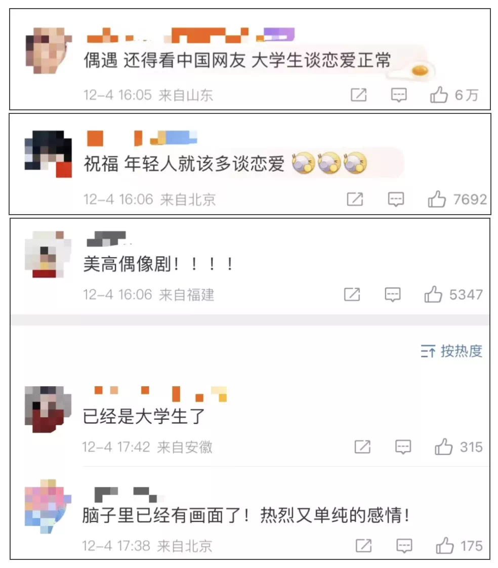 谷爱凌现身巴黎时装周_温碧霞现身巴黎时装周_周杰伦昆凌巴黎时装周/
