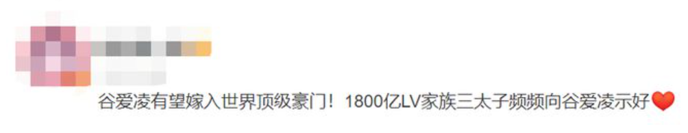 温碧霞现身巴黎时装周_周杰伦昆凌巴黎时装周_谷爱凌现身巴黎时装周/