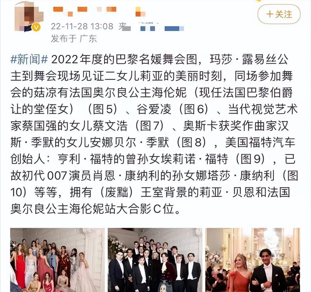 周杰伦昆凌巴黎时装周_谷爱凌现身巴黎时装周_温碧霞现身巴黎时装周/