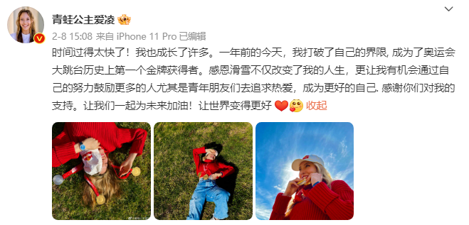 谷爱凌巴黎时装周造型曝光_杨超越巴黎时装周造型_昆凌巴黎时装周/