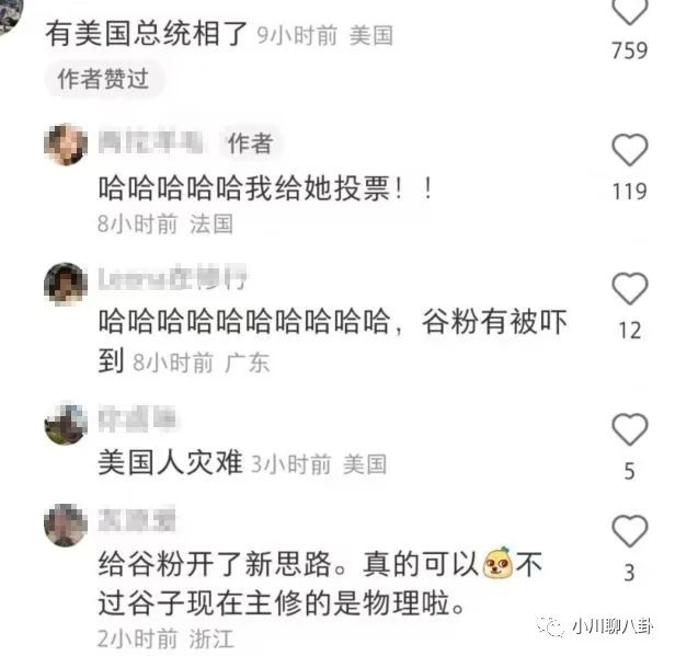 谷爱凌巴黎时装周造型曝光_2012巴黎时装周_李小璐巴黎时装周/