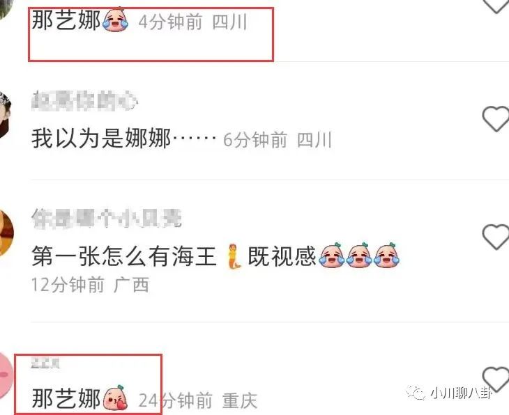 谷爱凌巴黎时装周造型曝光_李小璐巴黎时装周_2012巴黎时装周/