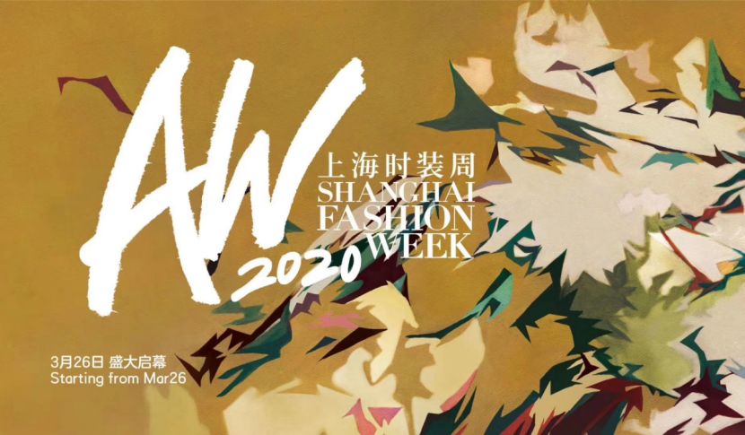 时装周2020秋冬时间_2022秋冬时装周_2020秋冬国际时装周
