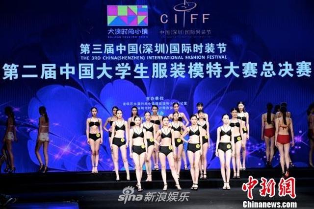 中国模特大赛总决赛泳装_中国模特之星大赛泳装秀_中国模特泳装秀高清
