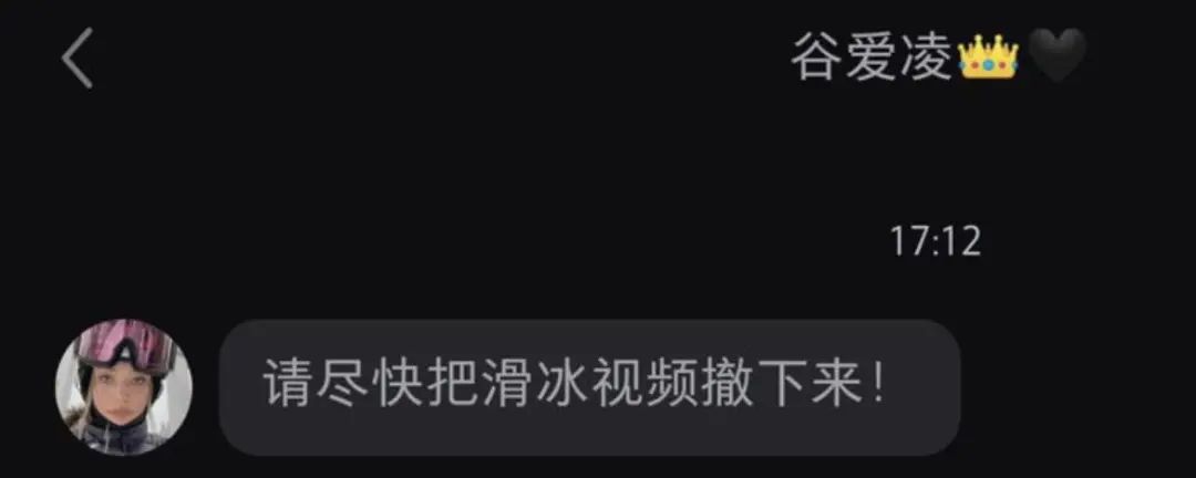 谷爱凌现身巴黎时装周_周杰伦昆凌巴黎时装周_温碧霞现身巴黎时装周/