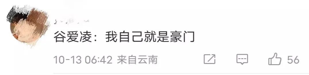 周杰伦昆凌巴黎时装周_谷爱凌现身巴黎时装周_温碧霞现身巴黎时装周/