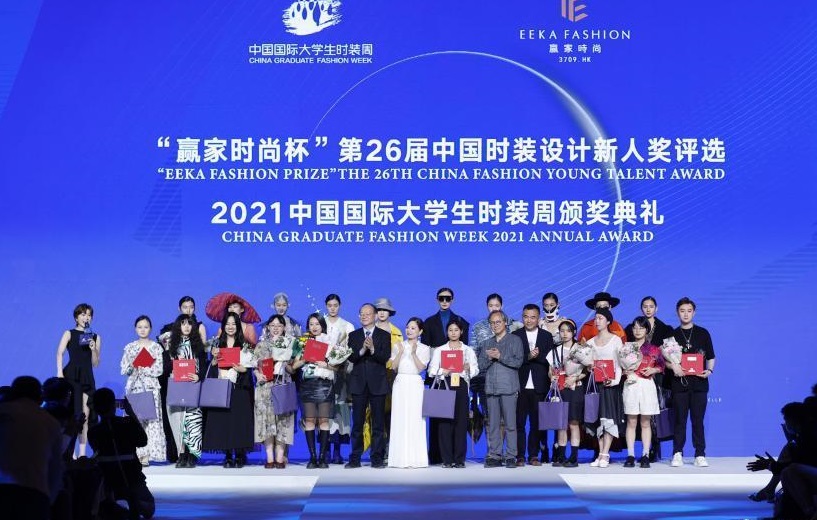 时装周上的中国品牌_知名时装周_国内时装周/