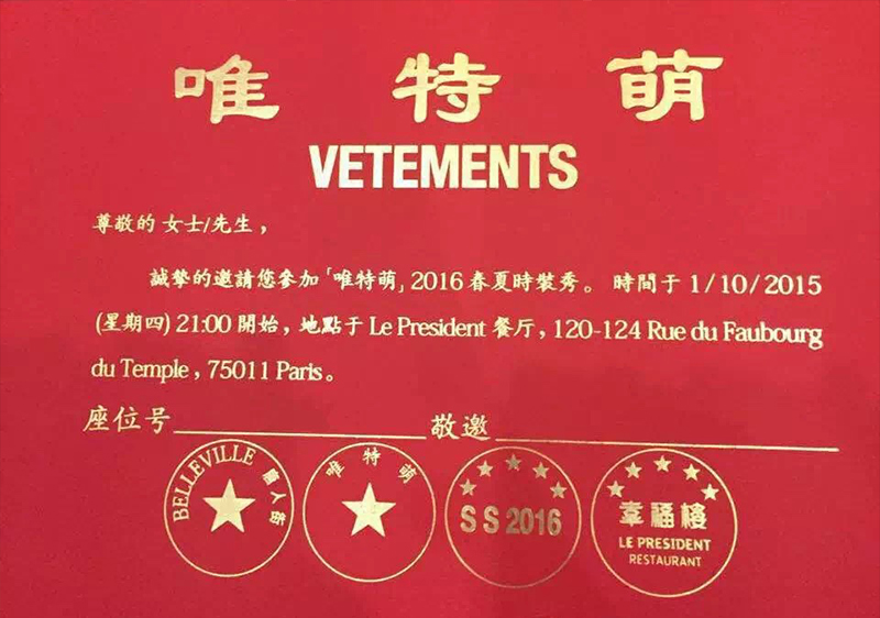 2020年巴黎时装表演_2000年巴黎时装透露服装_巴黎时装2022