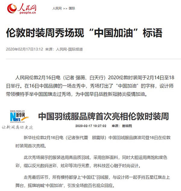 2013春夏伦敦时装周_2013秋冬伦敦时装周全裸_伦敦时装周