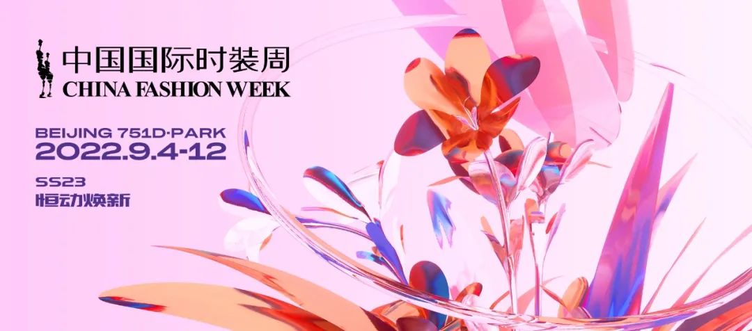 国内时装周_时装周有哪些品牌_知名时装周