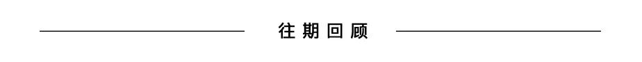 时装周上的中国品牌_知名时装周_国内时装周