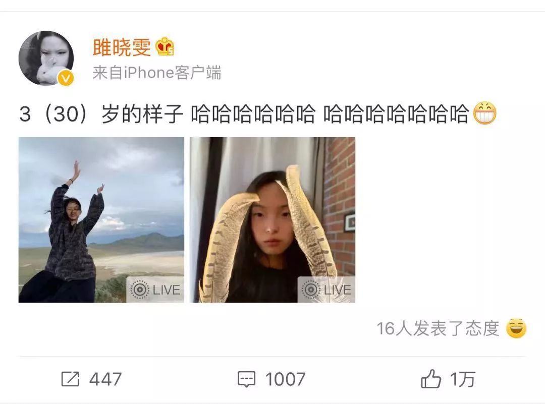 刘雯2016时装周街拍_刘雯2015纽约时装周_刘雯巴黎时装周闭场