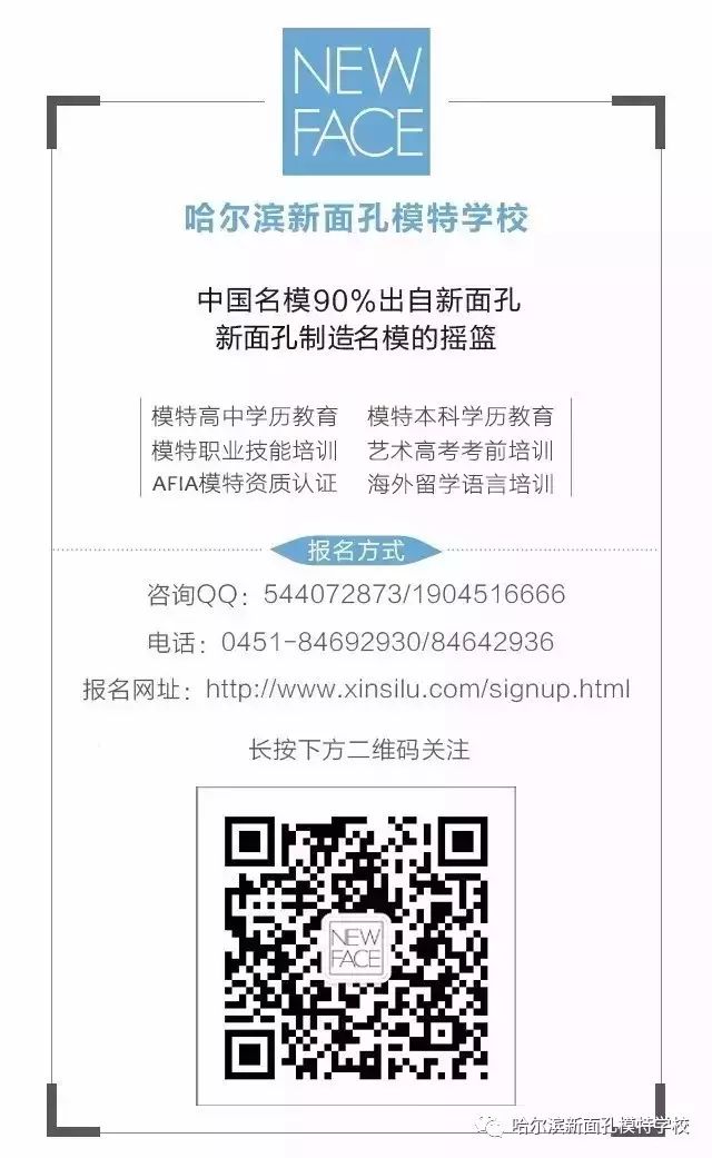刘雯2015纽约时装周_刘雯巴黎时装周闭场_刘雯2016时装周街拍