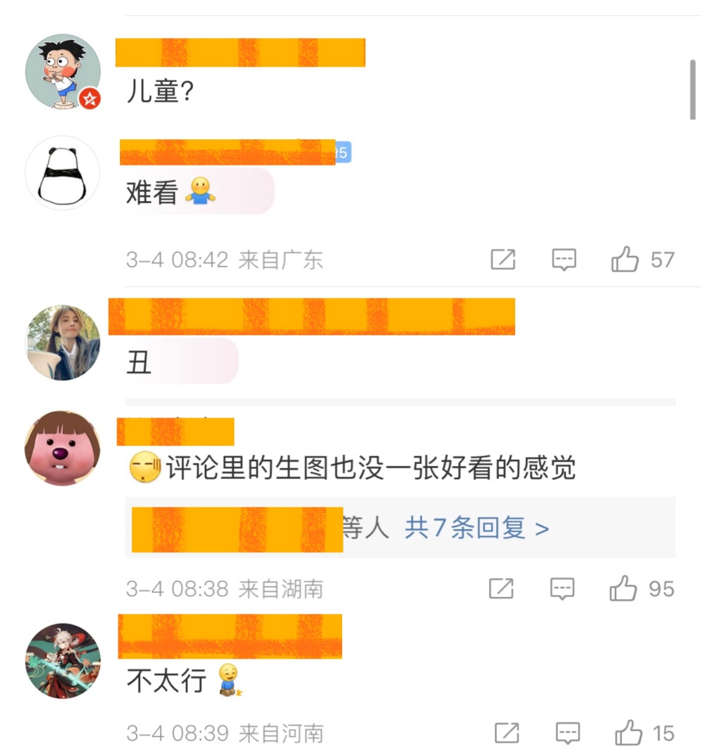 巴黎时装表演周_2020巴黎时装周刘雯_刘雯巴黎时装周闭场