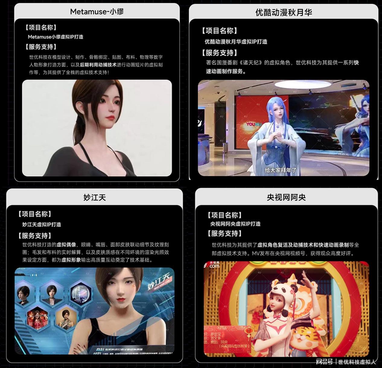 国内时装app_巴黎时装周2013_国内时装周
