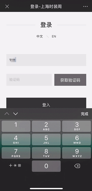 国内时装周排名_国内时装周_知名时装周